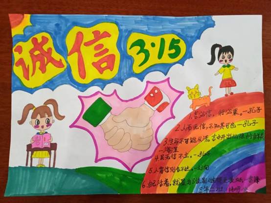 卡通人物
低可信度描述已自动生成